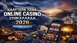 Casino Χωρίς Ταυτοποίηση Η Νέα Τάση στους Τζόγους Casino Χωρίς Ταυτοποίηση Η Νέα Τάση στους Τζόγους