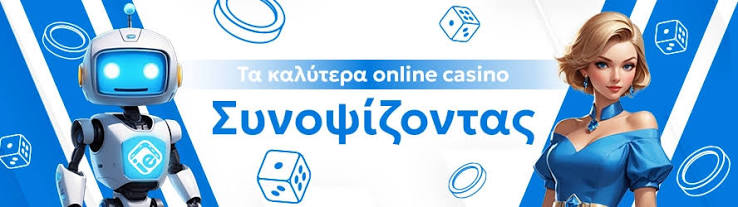 Αναλήψεις Χωρίς Ταυτοποίηση Όσα Πρέπει Να Γνωρίζετε 1950926599